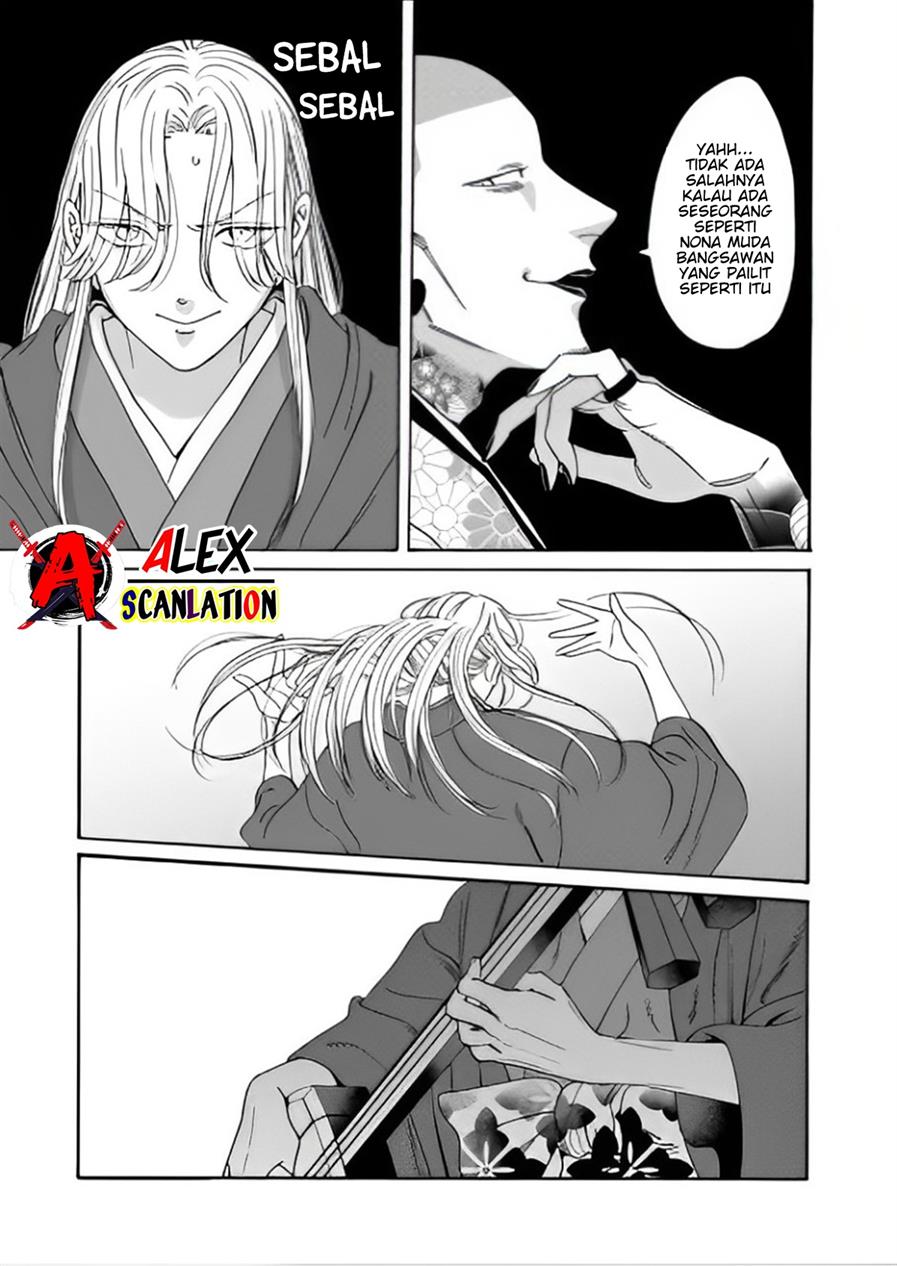 hotaru-no-yomeiri - Chapter: 40