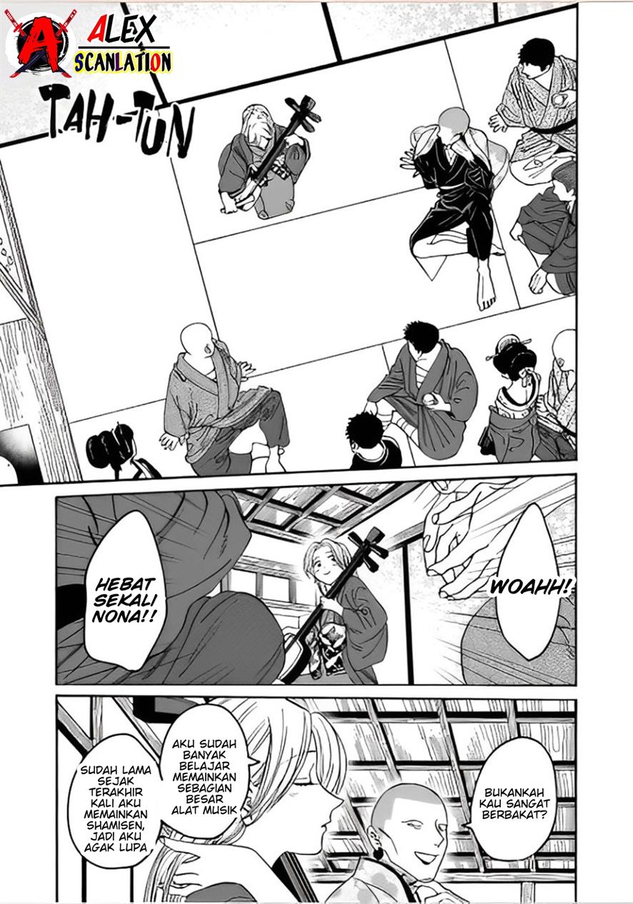 hotaru-no-yomeiri - Chapter: 40