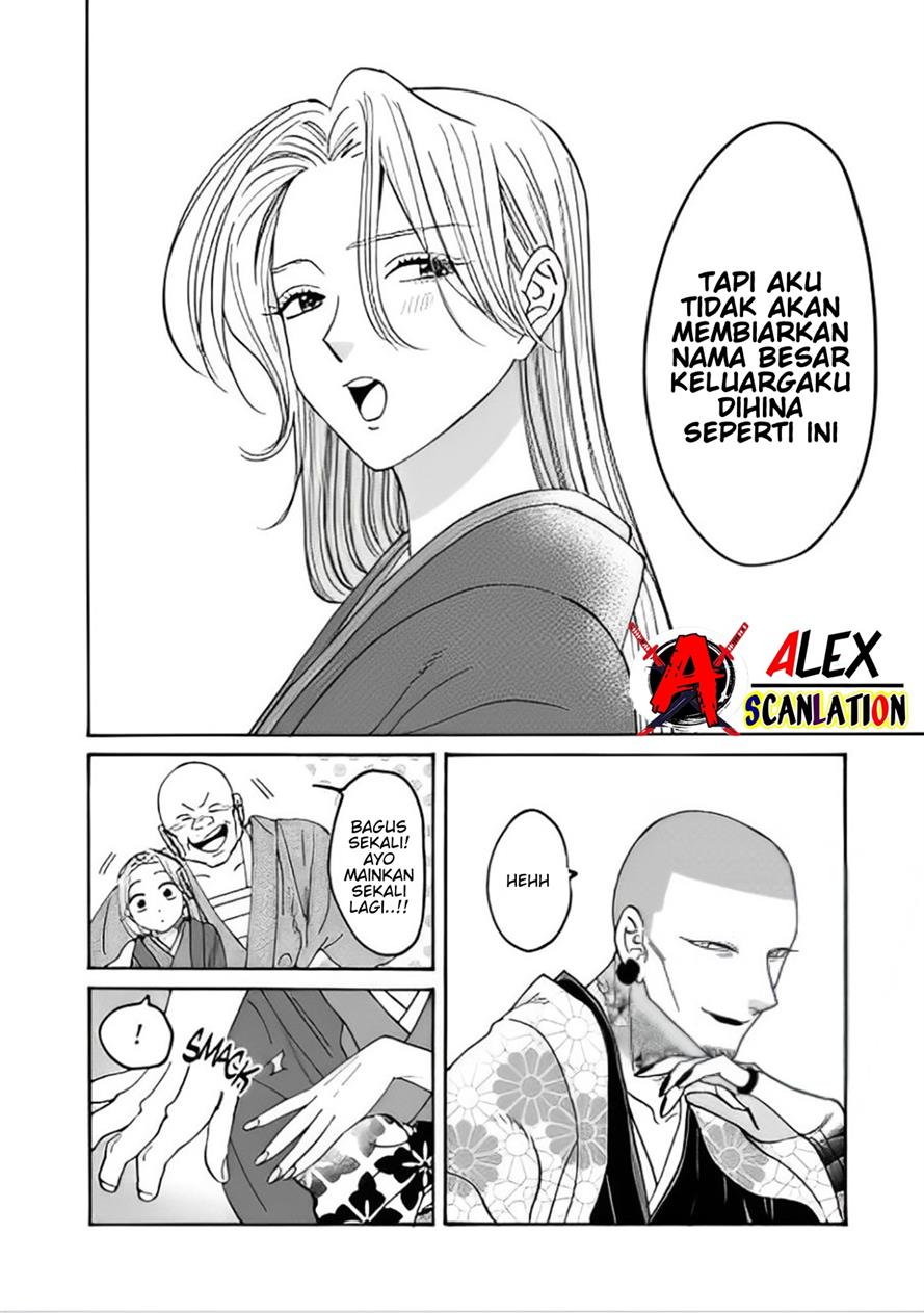 hotaru-no-yomeiri - Chapter: 40