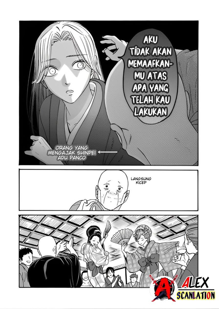 hotaru-no-yomeiri - Chapter: 40