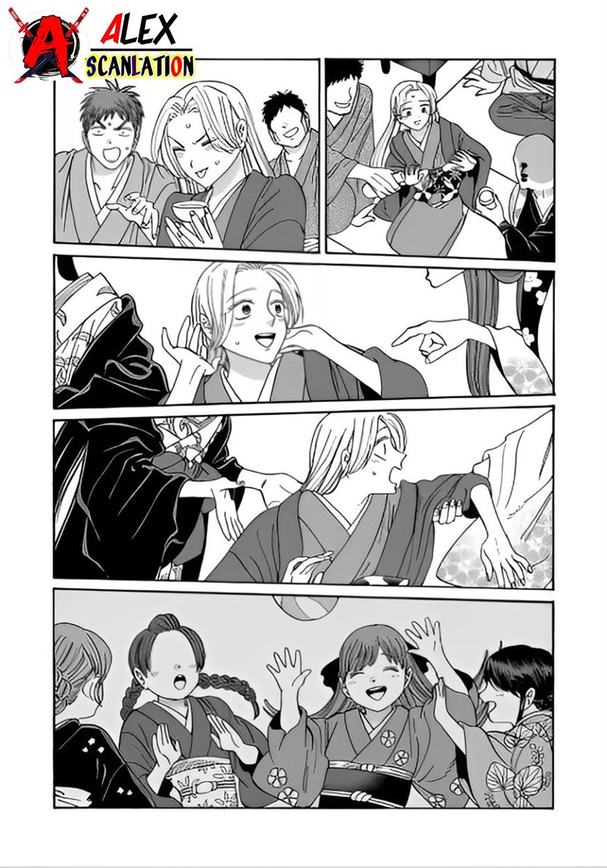 hotaru-no-yomeiri - Chapter: 40
