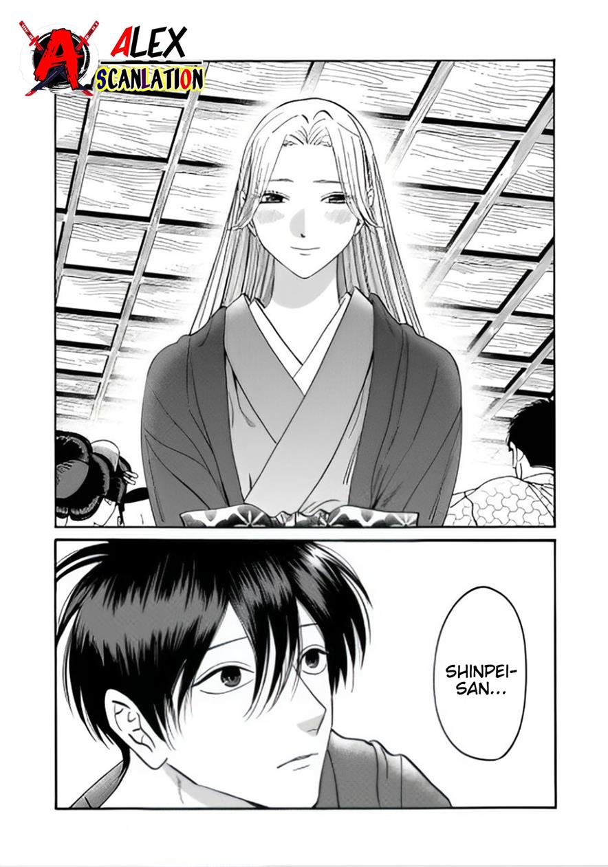 hotaru-no-yomeiri - Chapter: 40