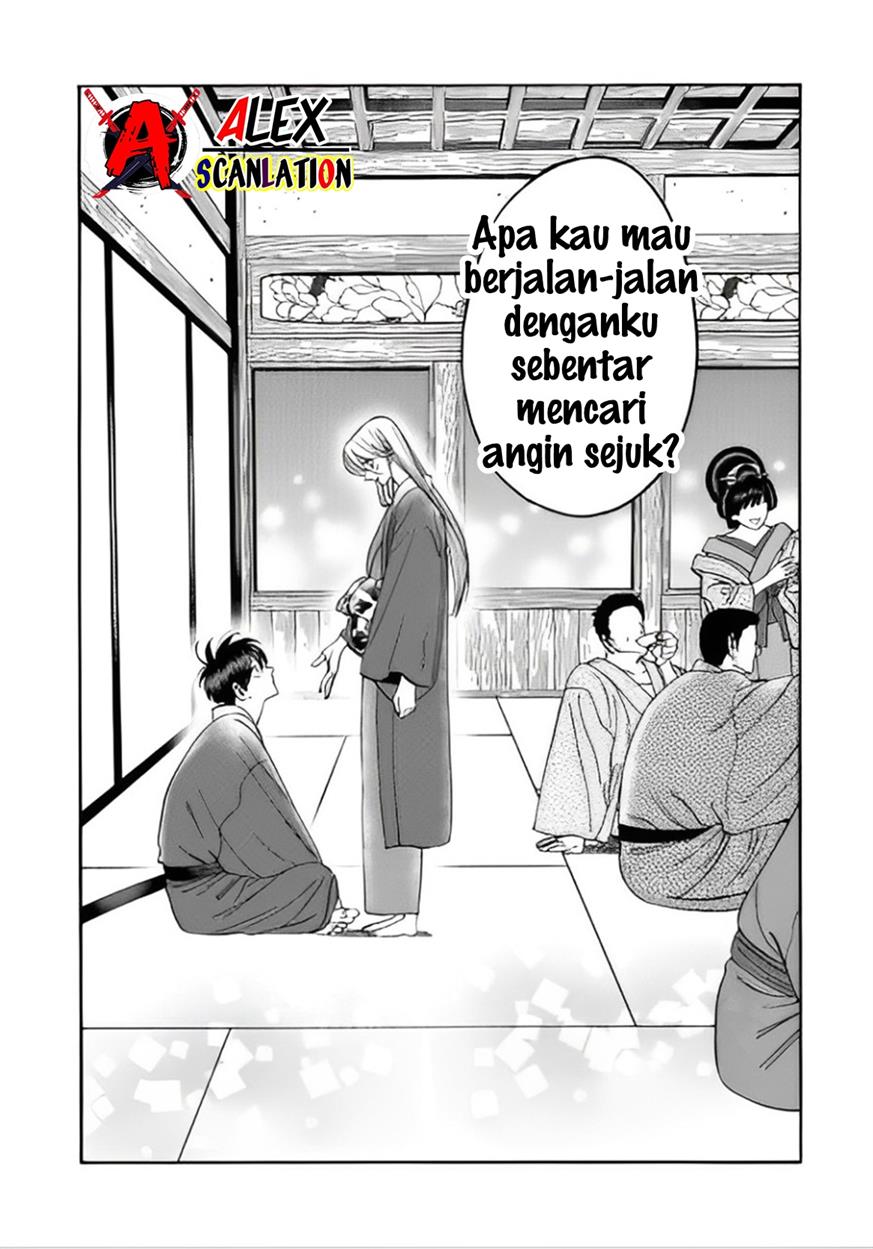 hotaru-no-yomeiri - Chapter: 40