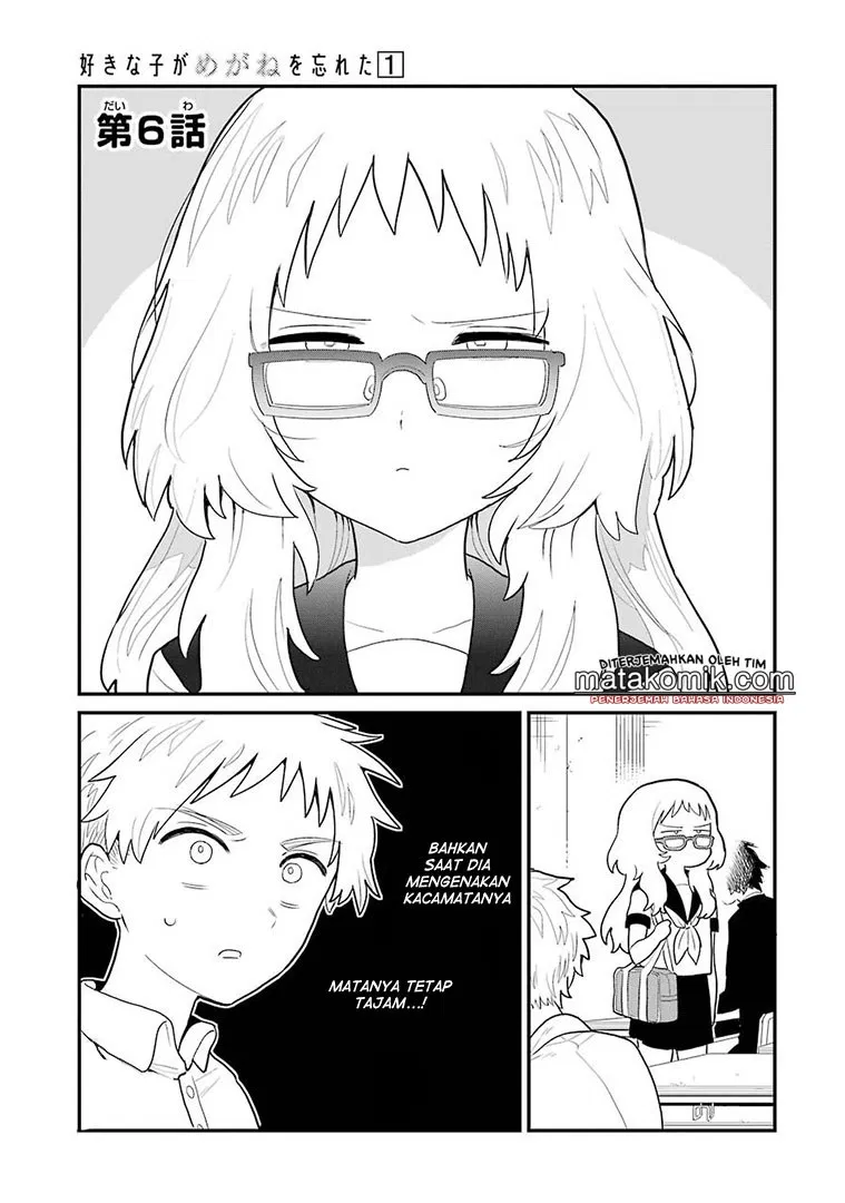 sukinako-ga-megane-wo-wasureta - Chapter: 6