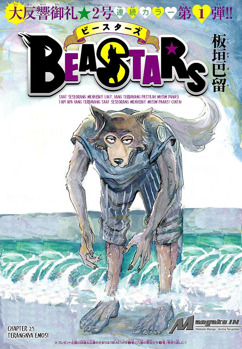 beastars - Chapter: 28