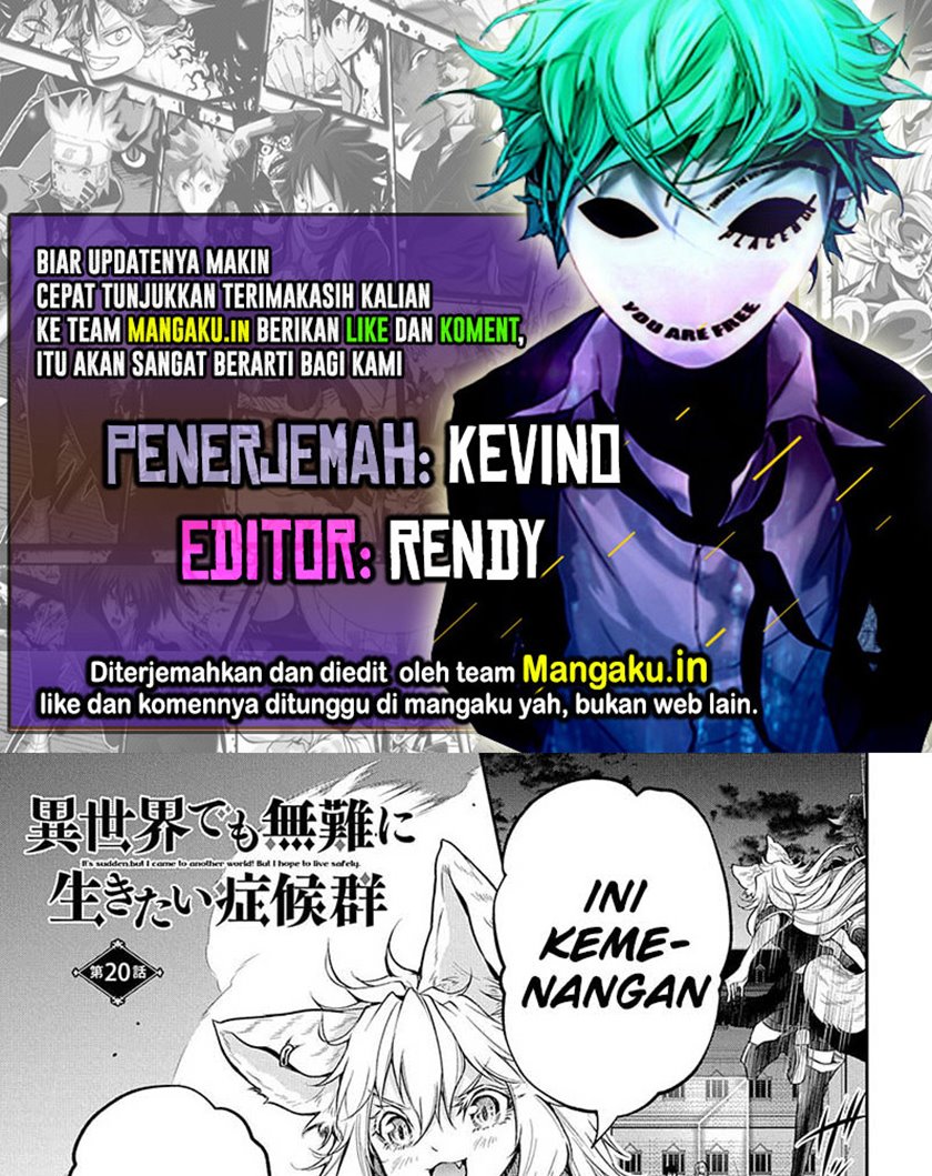 isekai-demo-bunan-ni-ikitai-shoukougun - Chapter: 20.1