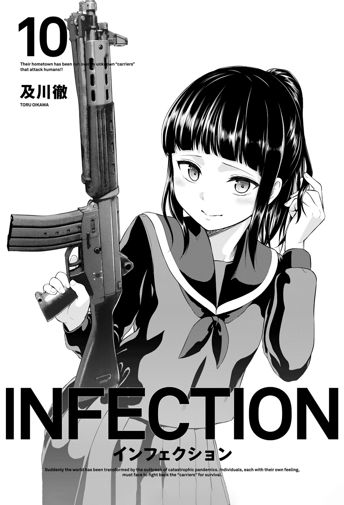 infection - Chapter: 80