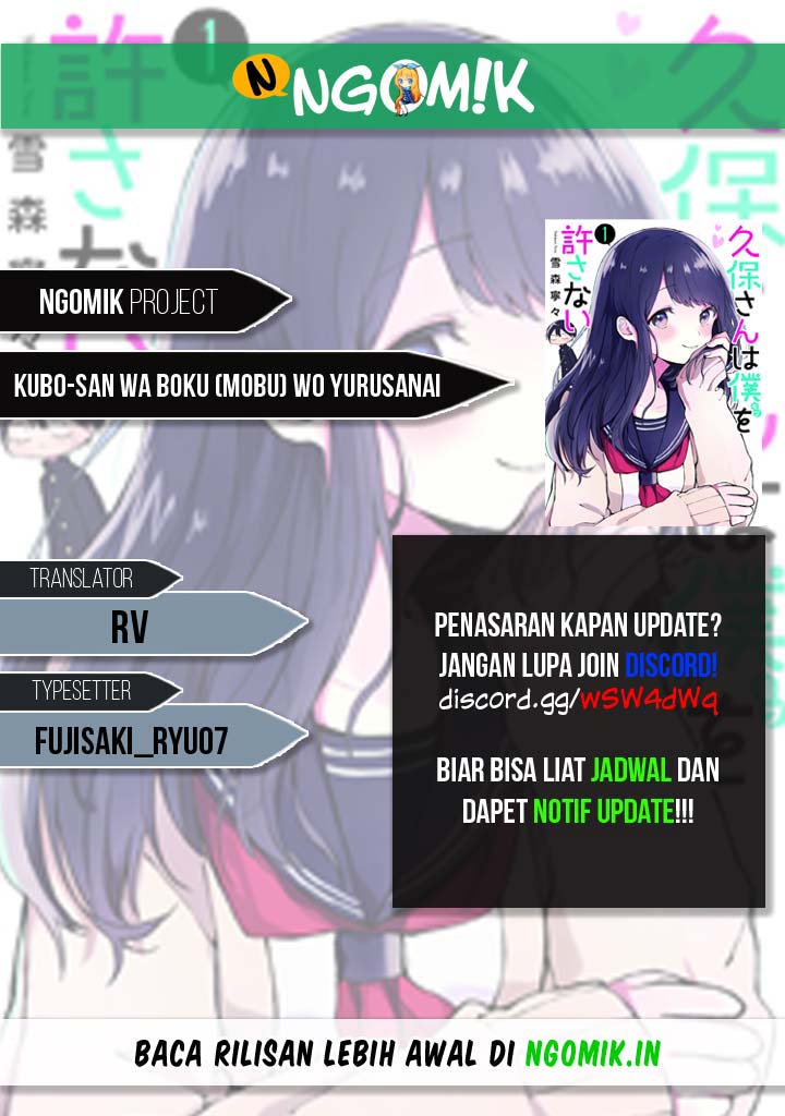 kubo-san-wa-boku-mobu-wo-yurusanai - Chapter: 19