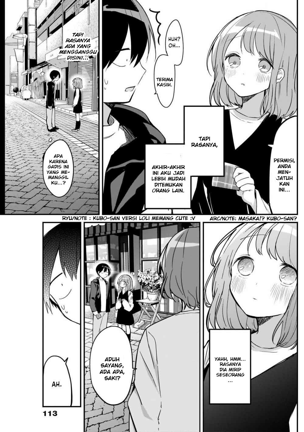 kubo-san-wa-boku-mobu-wo-yurusanai - Chapter: 19