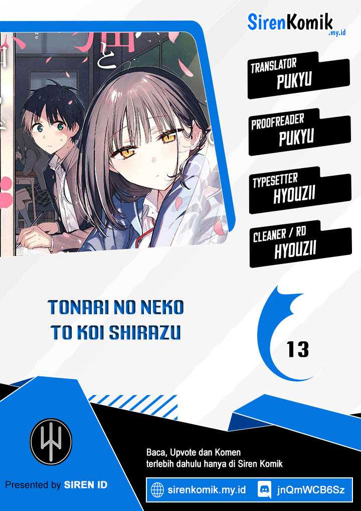 tonari-no-neko-to-koi-shirazu - Chapter: 13