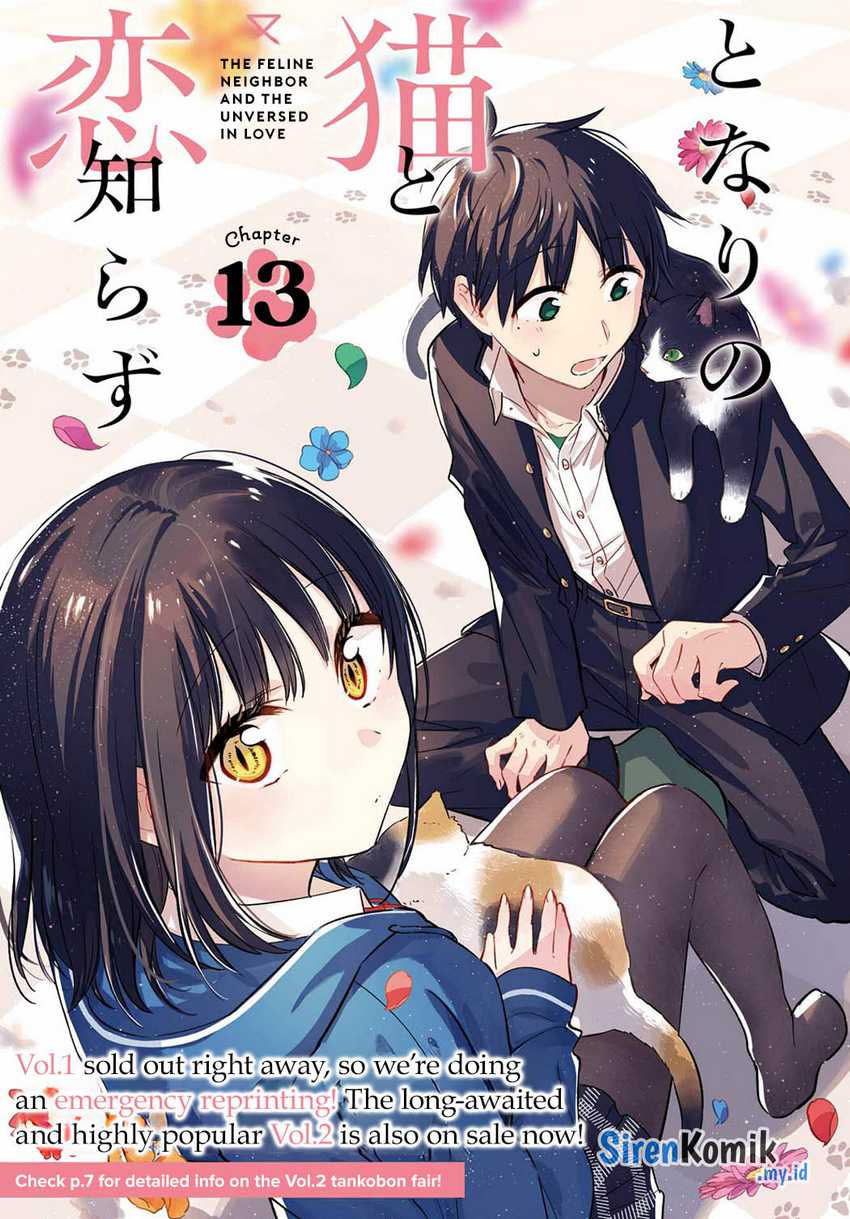 tonari-no-neko-to-koi-shirazu - Chapter: 13