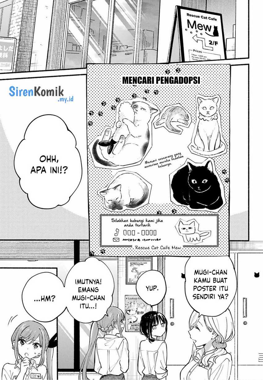 tonari-no-neko-to-koi-shirazu - Chapter: 13