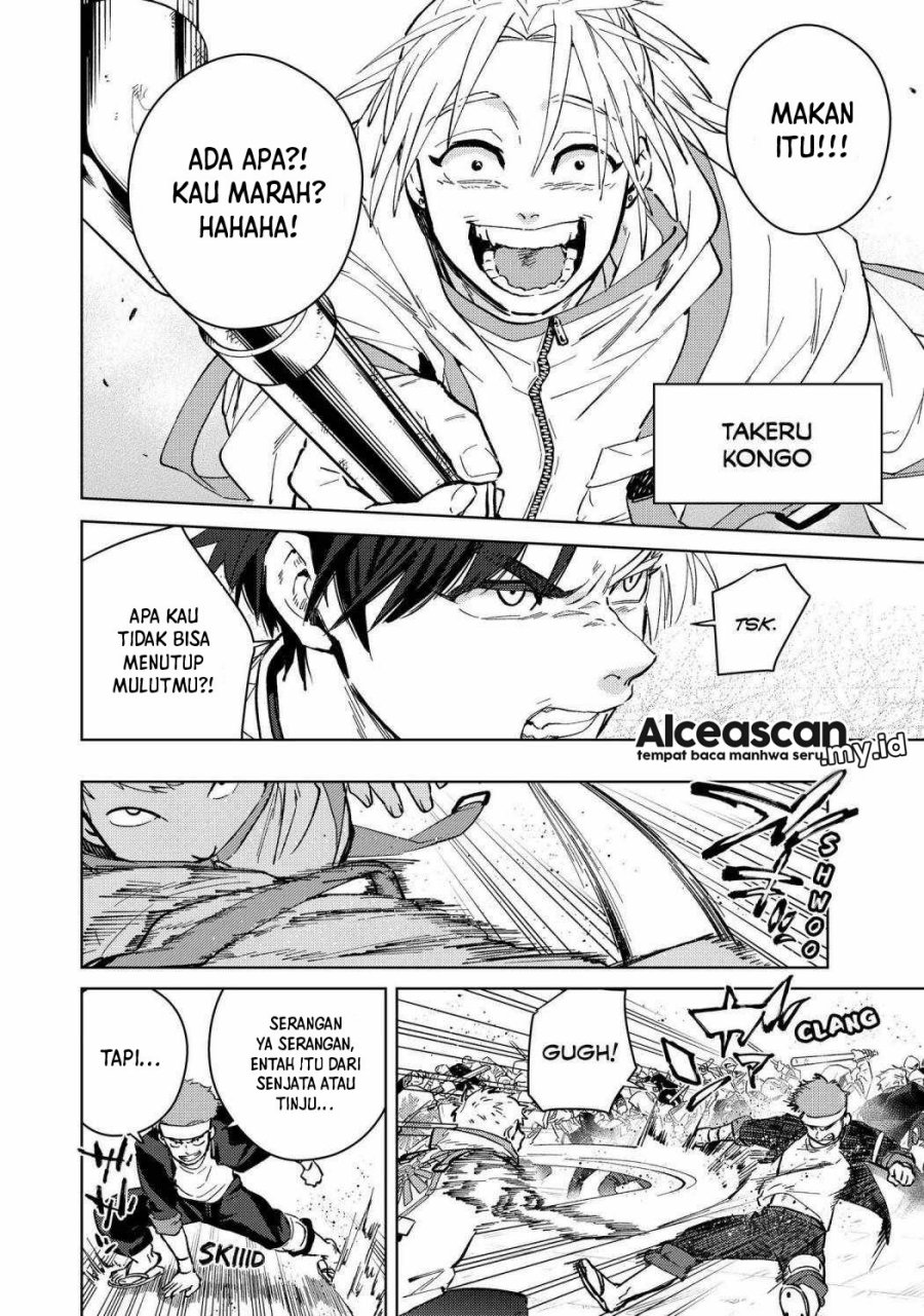 wind-breaker-nii-satoru - Chapter: 44