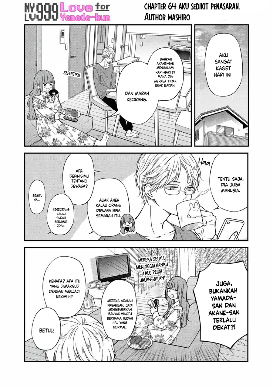 yamada-kun-to-lv999-no-koi-wo-suru - Chapter: 64