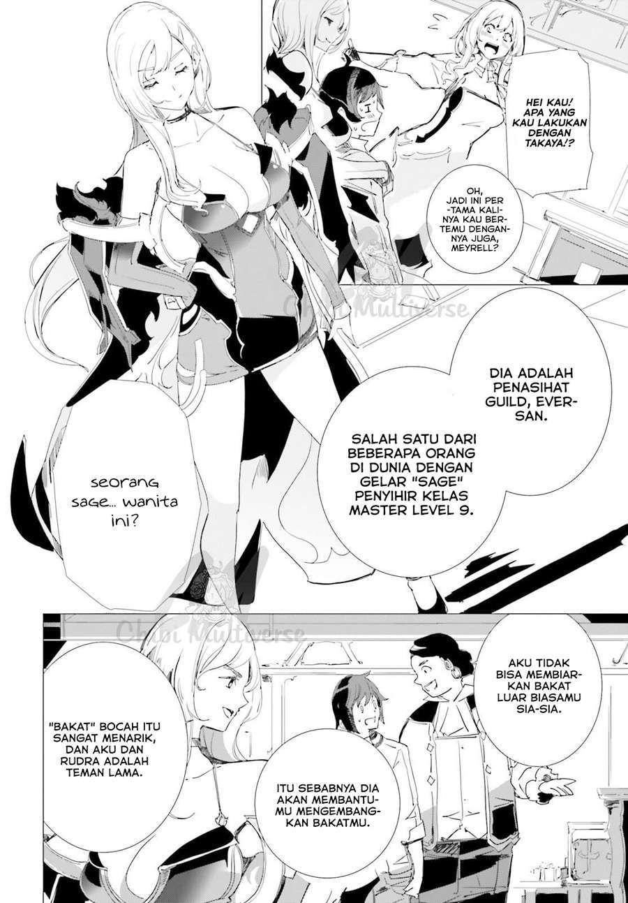isekai-kakusei-chouzetsu-create-skill-seisan-kakou-ni-mezameta-chou-yuunouna-boku-wo-sekai-wa-hanatte-oite-kurenai-you-desu - Chapter: 2
