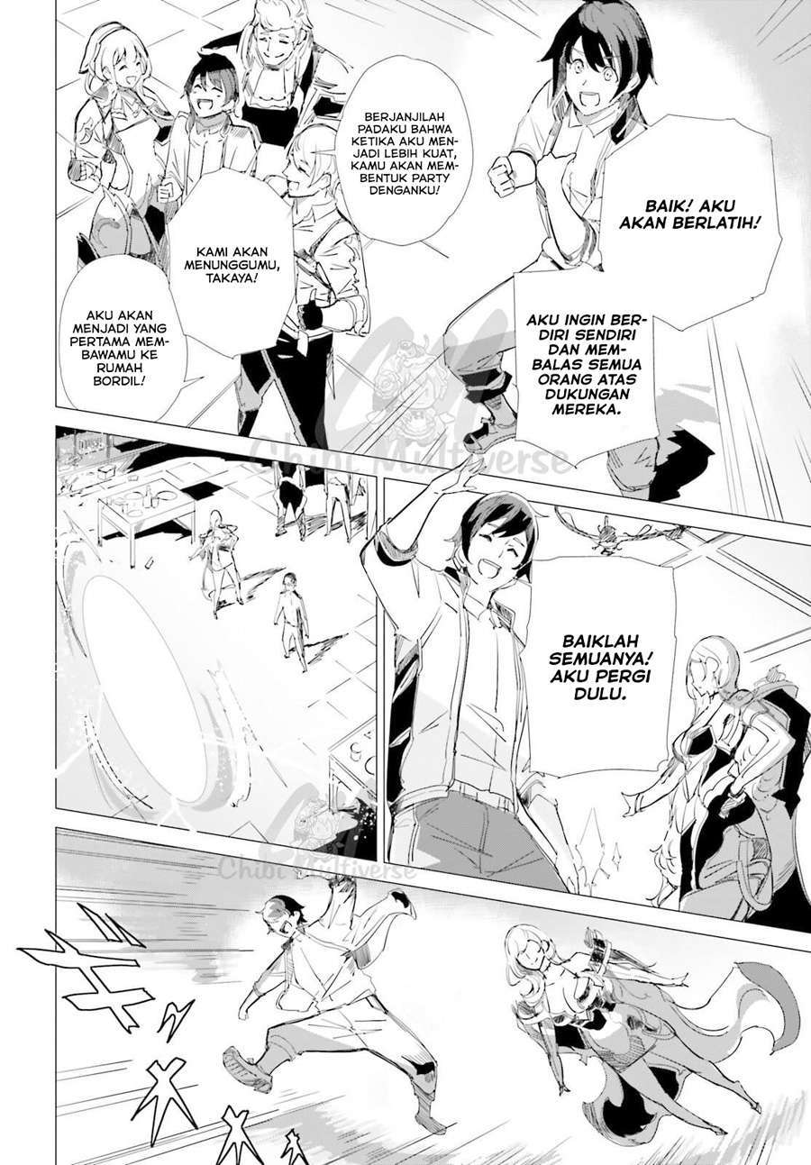 isekai-kakusei-chouzetsu-create-skill-seisan-kakou-ni-mezameta-chou-yuunouna-boku-wo-sekai-wa-hanatte-oite-kurenai-you-desu - Chapter: 2