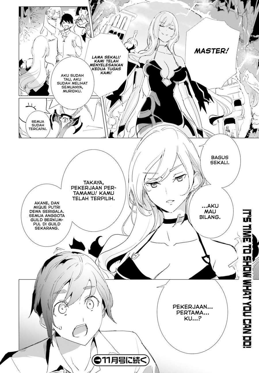 isekai-kakusei-chouzetsu-create-skill-seisan-kakou-ni-mezameta-chou-yuunouna-boku-wo-sekai-wa-hanatte-oite-kurenai-you-desu - Chapter: 2