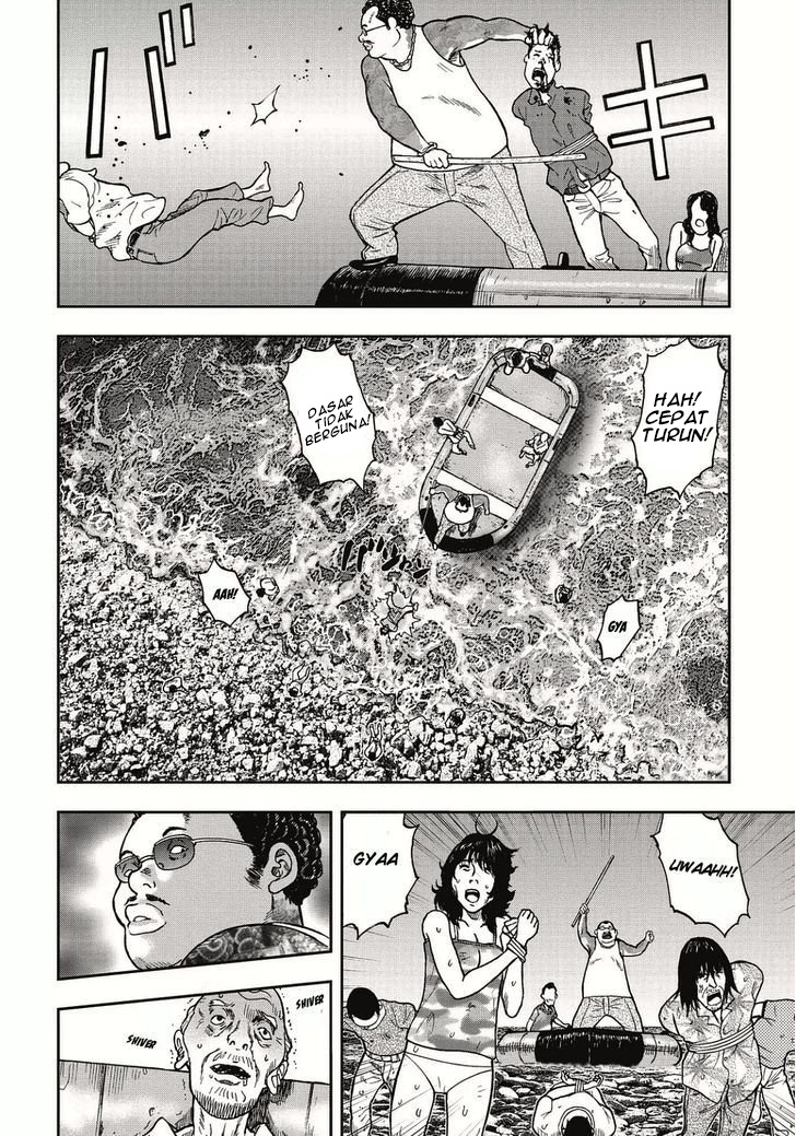 kichikujima - Chapter: 4