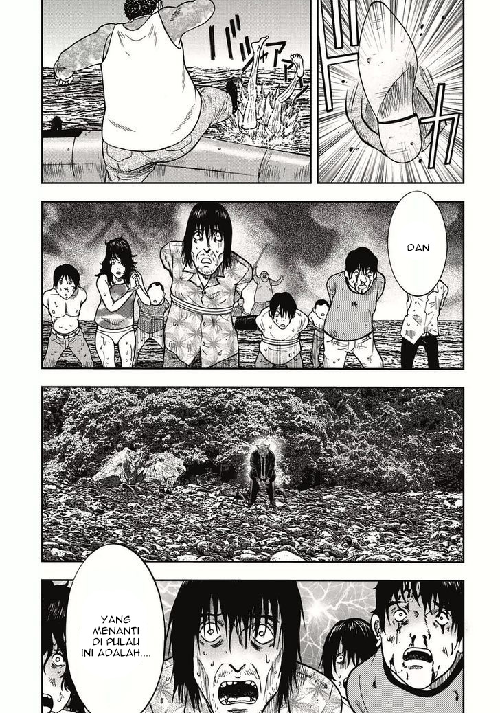 kichikujima - Chapter: 4