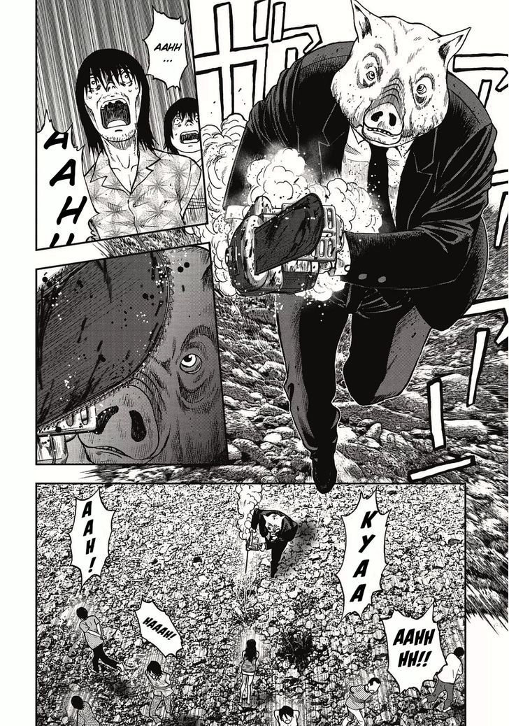 kichikujima - Chapter: 4