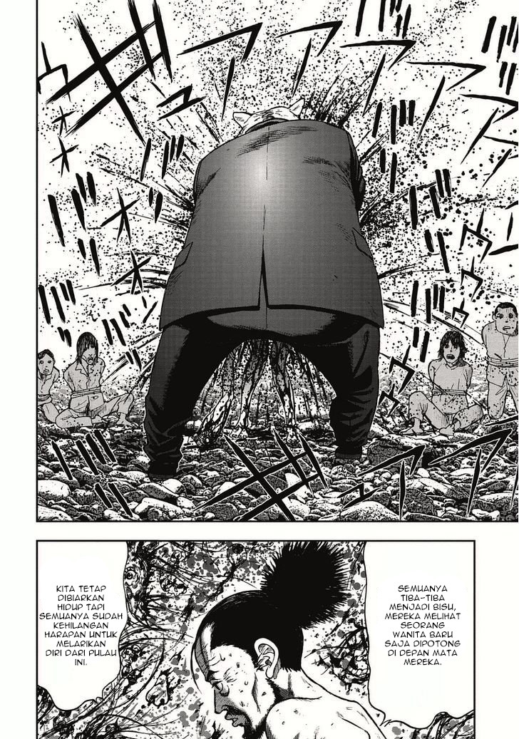 kichikujima - Chapter: 4