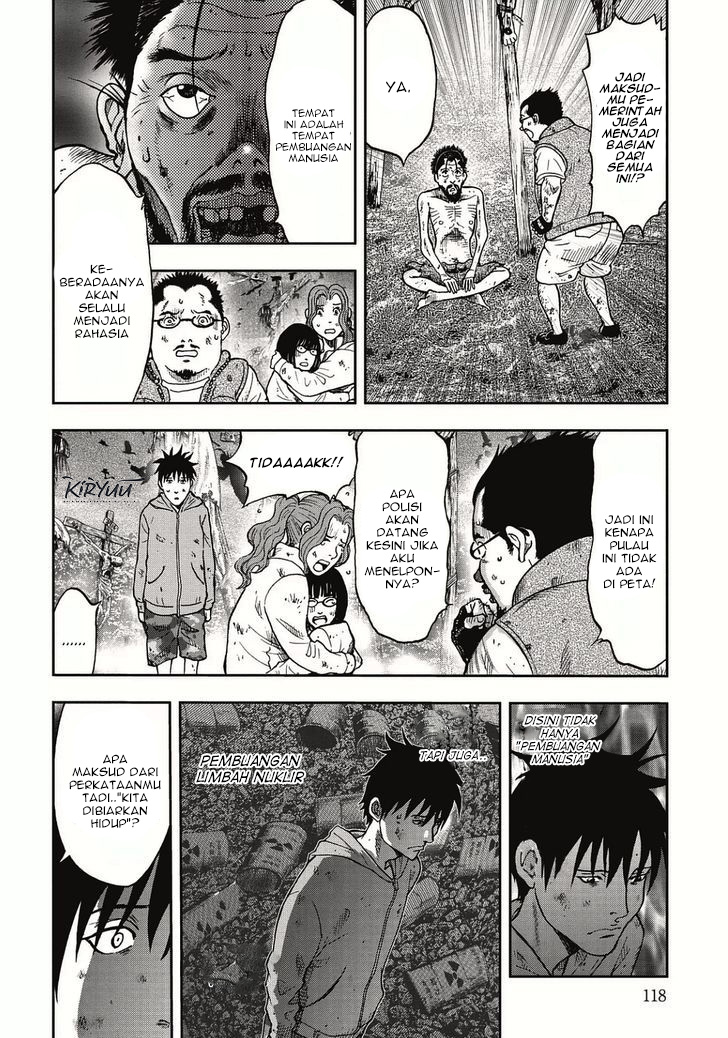 kichikujima - Chapter: 4