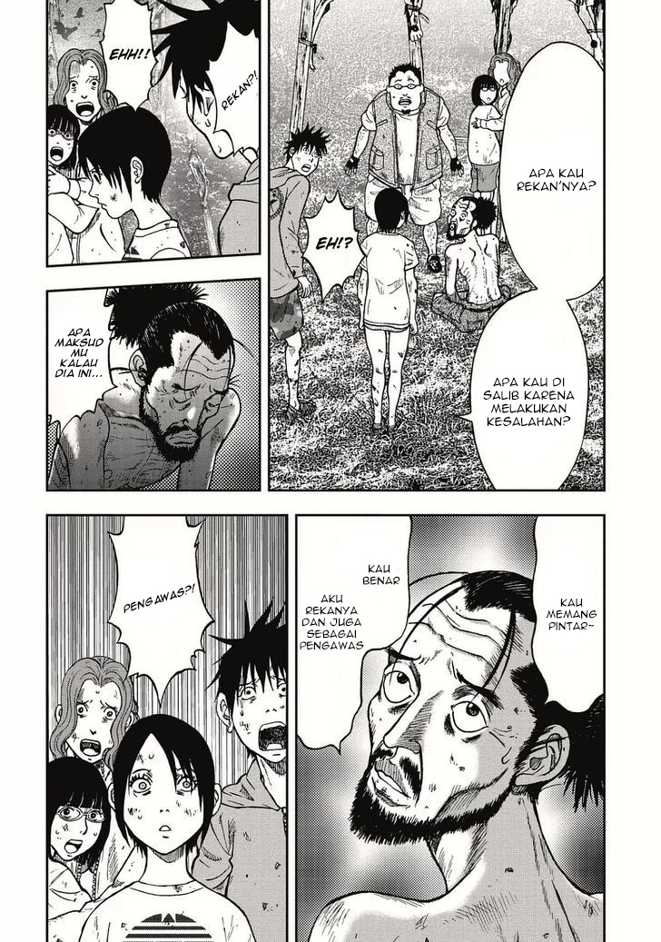 kichikujima - Chapter: 4