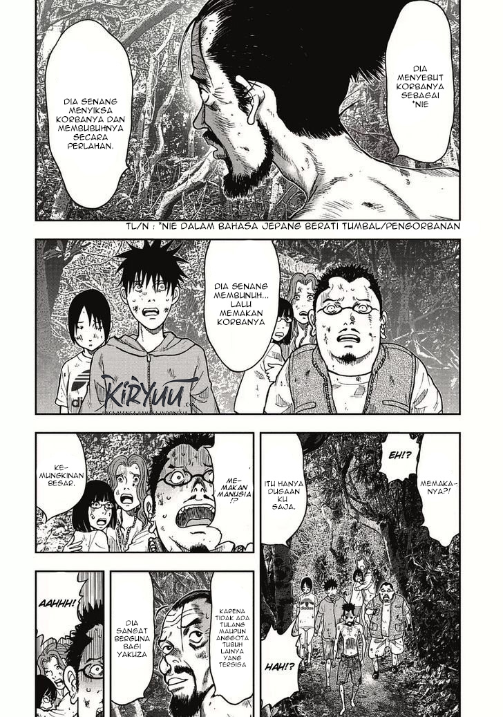 kichikujima - Chapter: 4