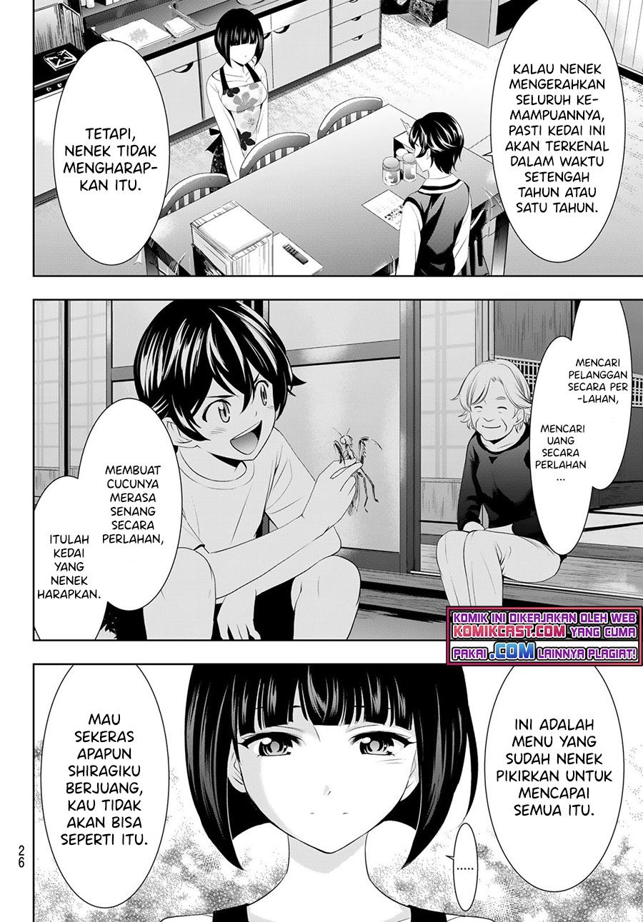 megami-no-kafeterasu - Chapter: 51