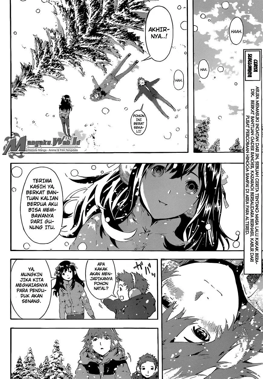 area-d-inou-ryouiki - Chapter: 47