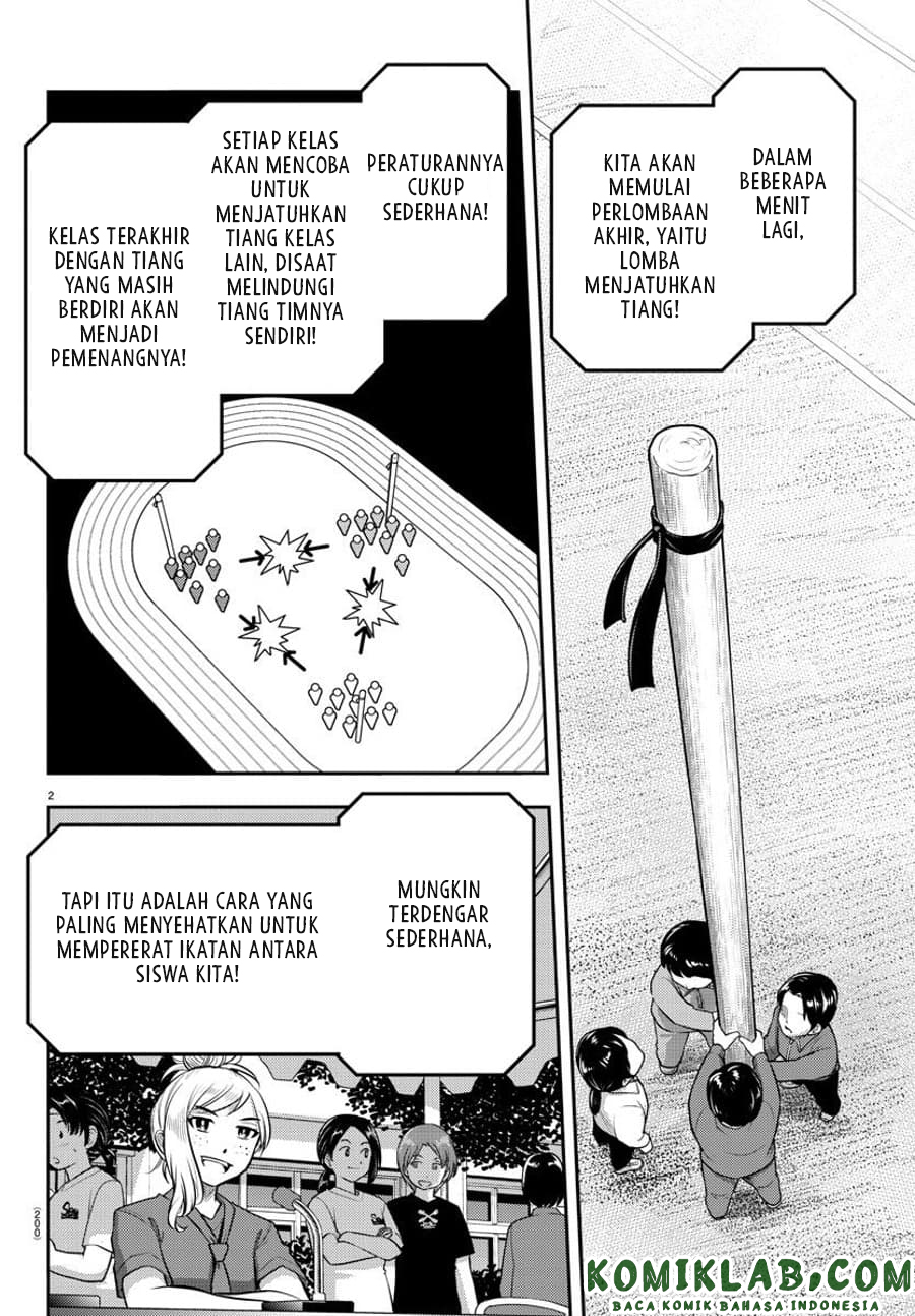 yankee-jk-kuzuhana-chan - Chapter: 47