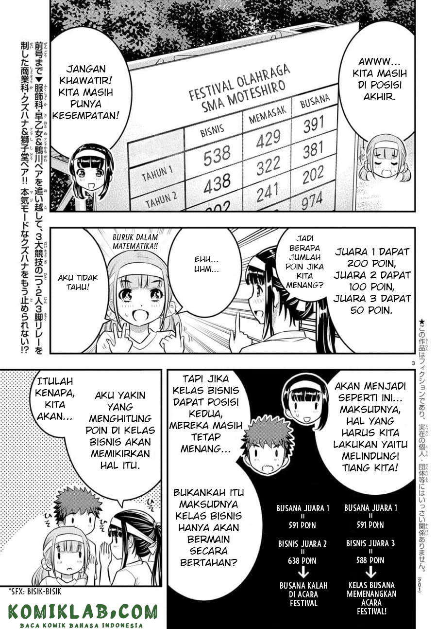 yankee-jk-kuzuhana-chan - Chapter: 47