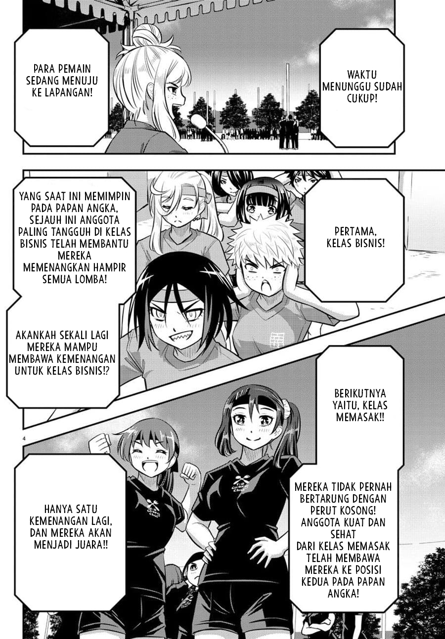 yankee-jk-kuzuhana-chan - Chapter: 47