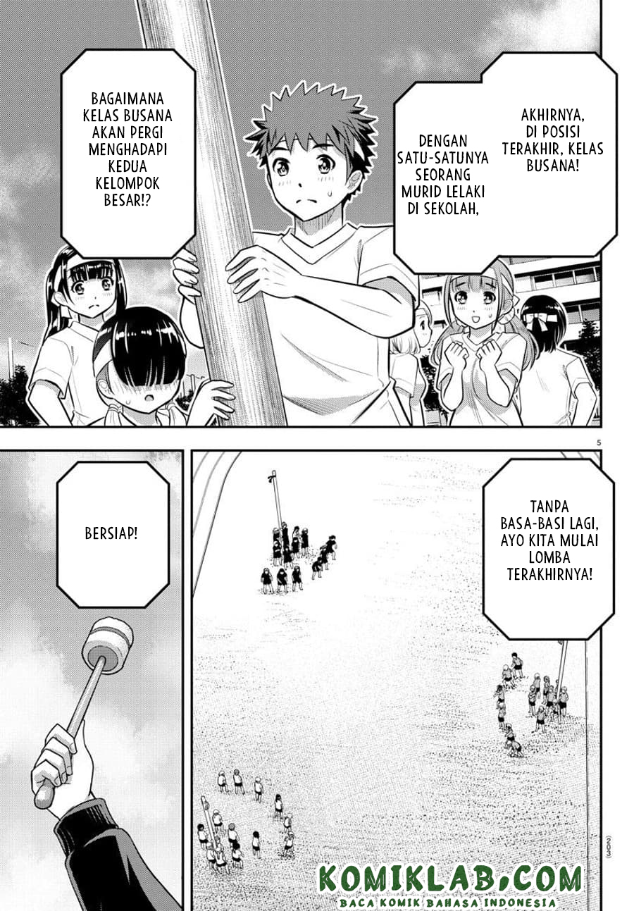 yankee-jk-kuzuhana-chan - Chapter: 47