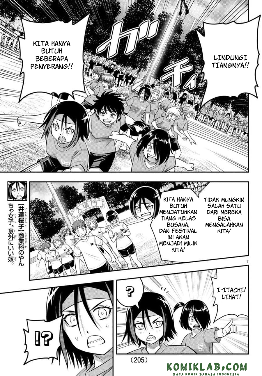 yankee-jk-kuzuhana-chan - Chapter: 47