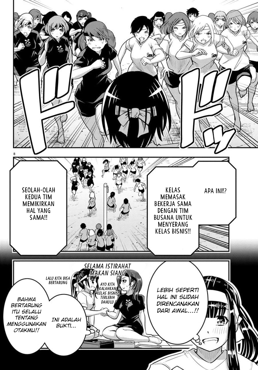 yankee-jk-kuzuhana-chan - Chapter: 47