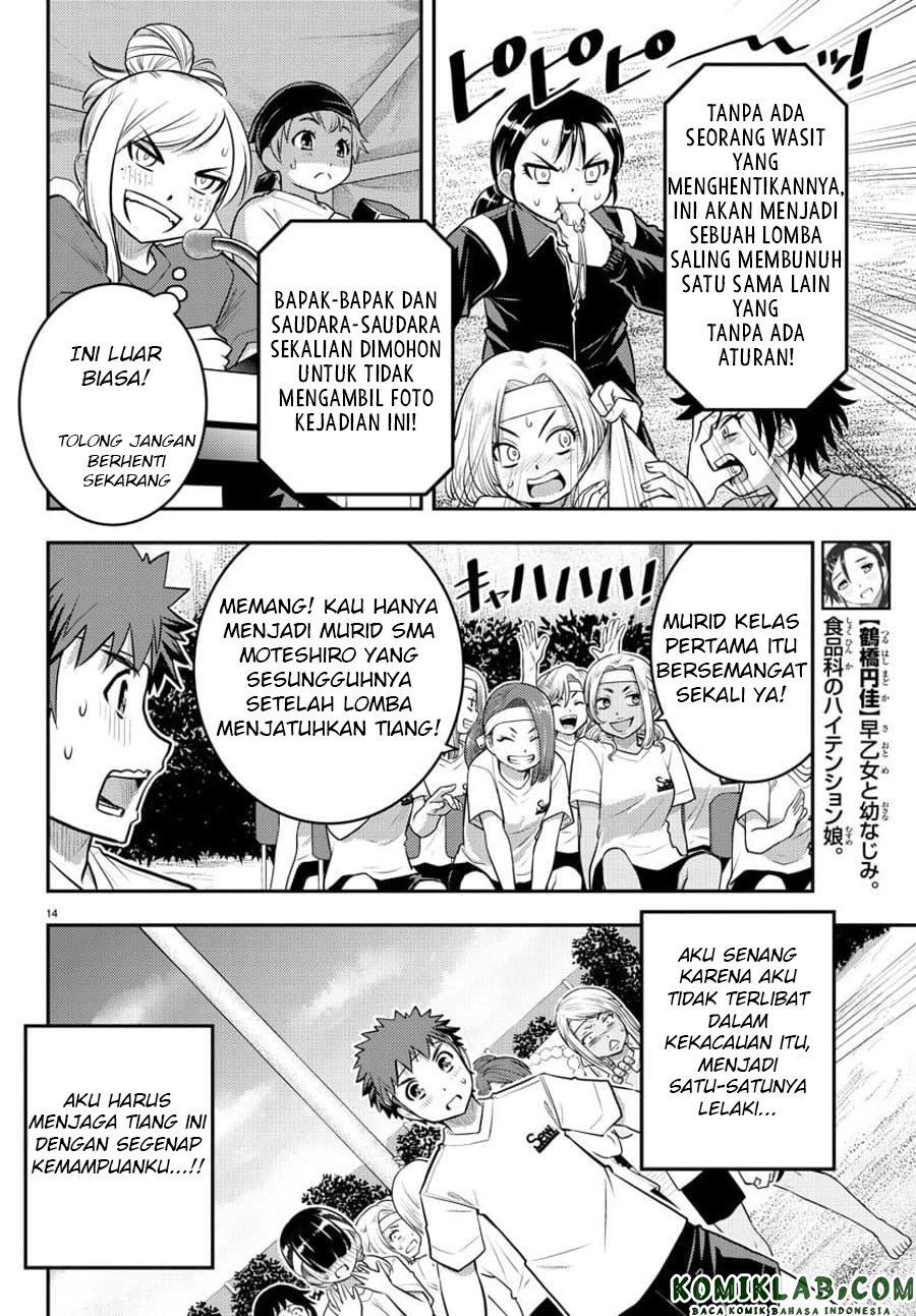 yankee-jk-kuzuhana-chan - Chapter: 47