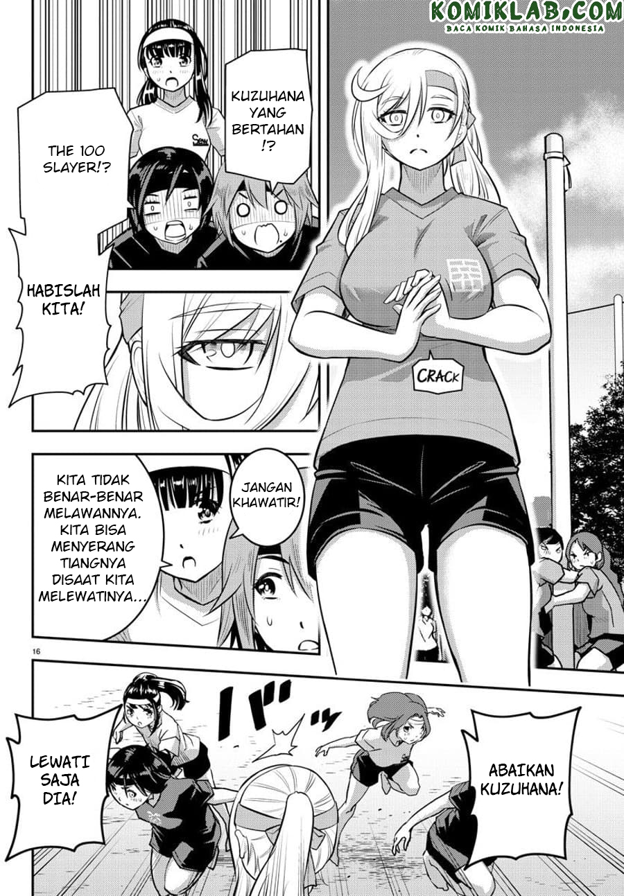 yankee-jk-kuzuhana-chan - Chapter: 47