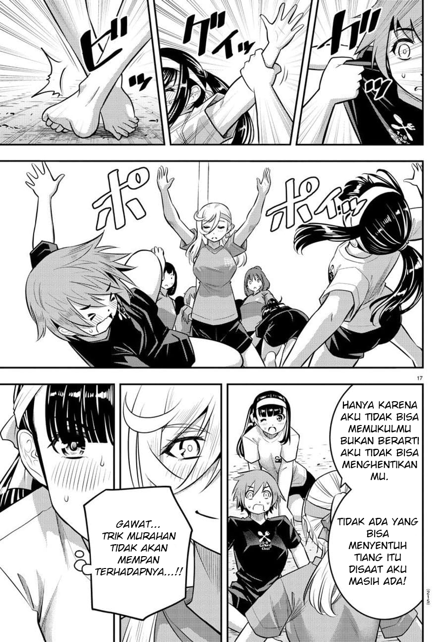 yankee-jk-kuzuhana-chan - Chapter: 47