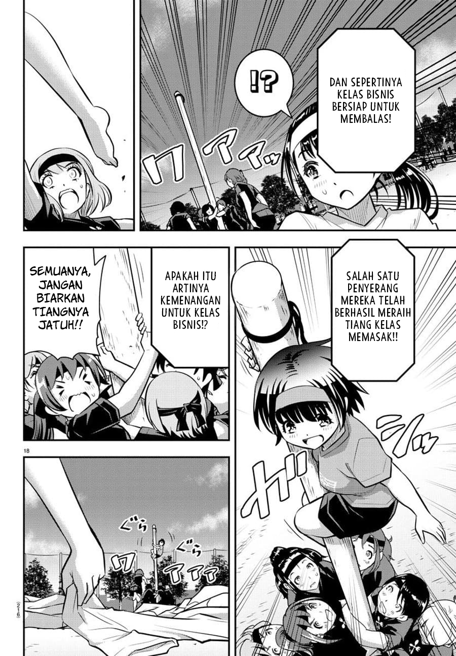 yankee-jk-kuzuhana-chan - Chapter: 47