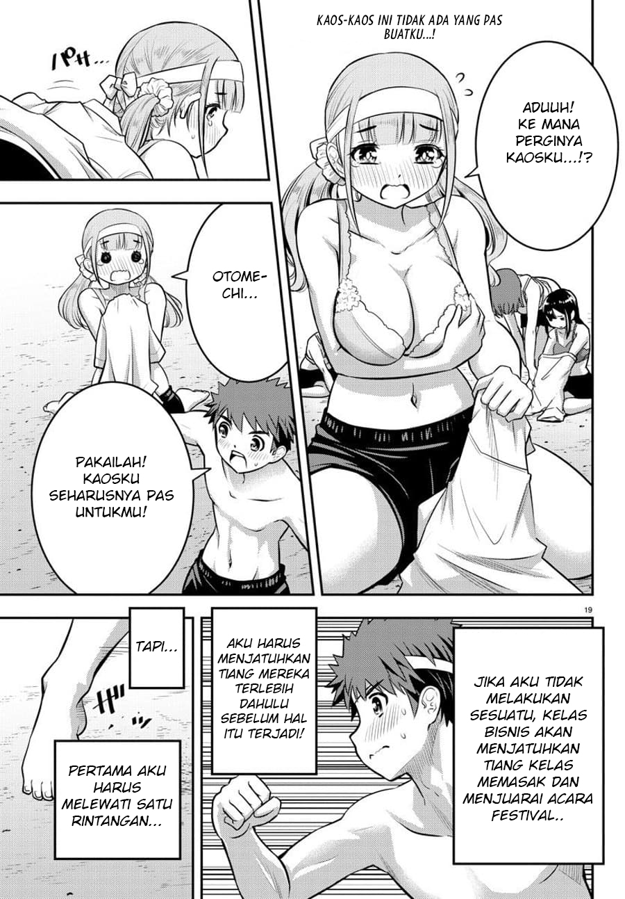 yankee-jk-kuzuhana-chan - Chapter: 47