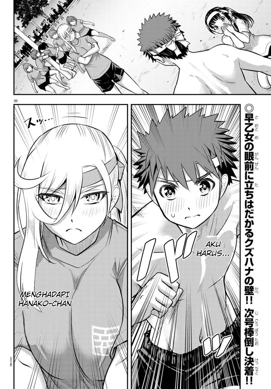 yankee-jk-kuzuhana-chan - Chapter: 47