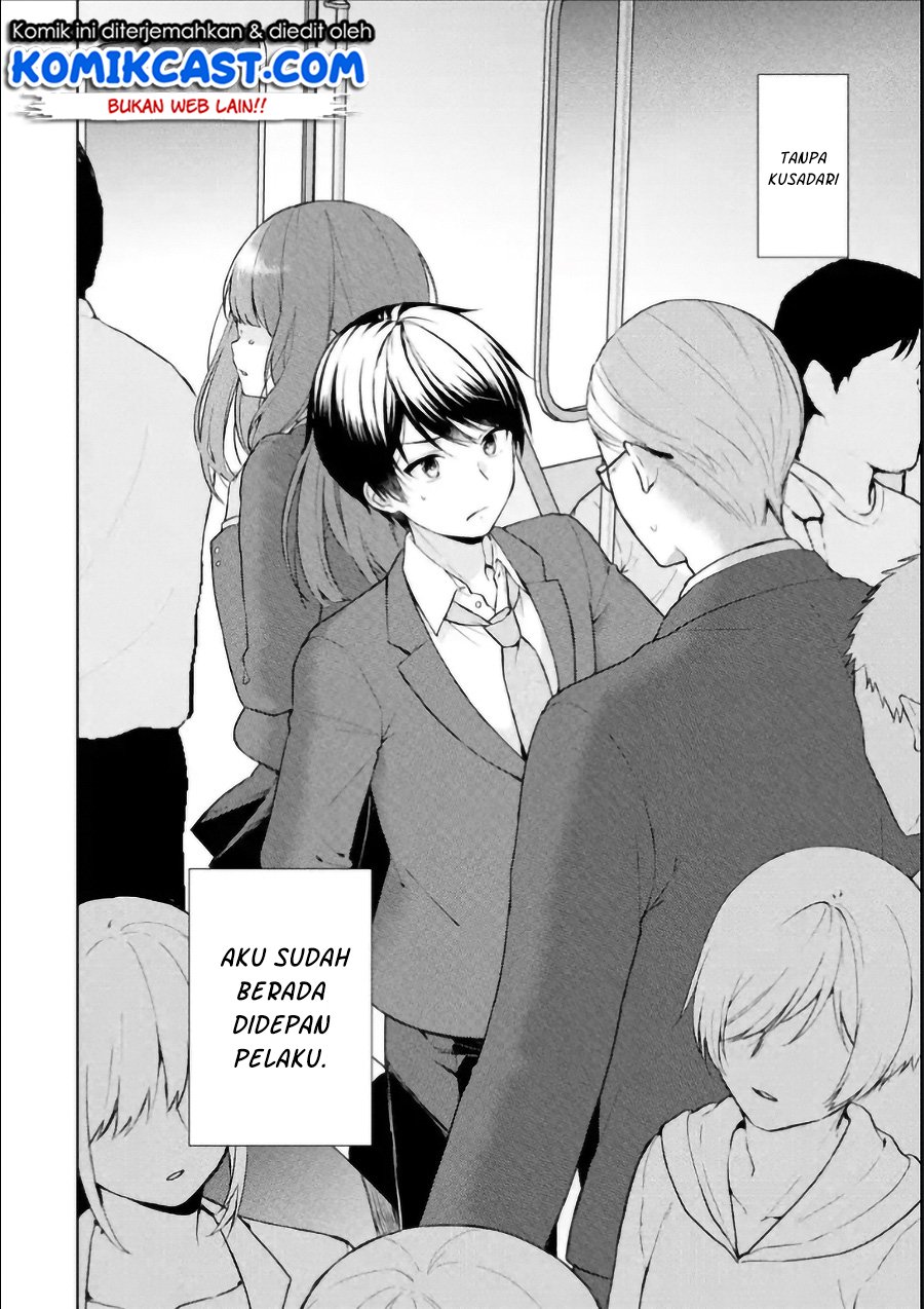 chikan-saresou-ni-natteiru-s-kyuu-bishoujo-wo-tasuketara-tonari-no-seki-no-osanajimi-datta - Chapter: 1