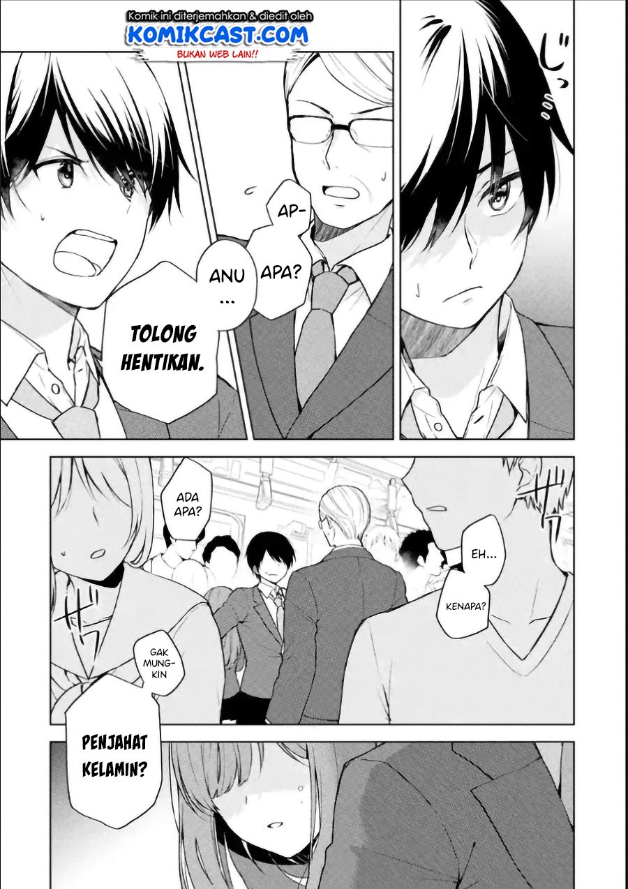 chikan-saresou-ni-natteiru-s-kyuu-bishoujo-wo-tasuketara-tonari-no-seki-no-osanajimi-datta - Chapter: 1