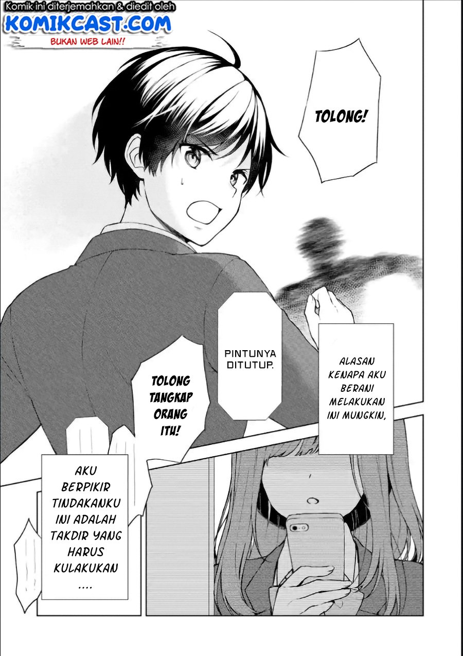 chikan-saresou-ni-natteiru-s-kyuu-bishoujo-wo-tasuketara-tonari-no-seki-no-osanajimi-datta - Chapter: 1