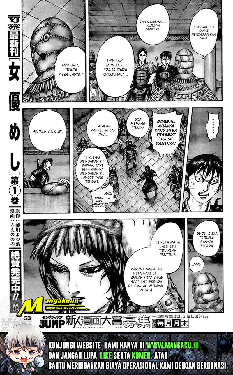 kingdom - Chapter: 735