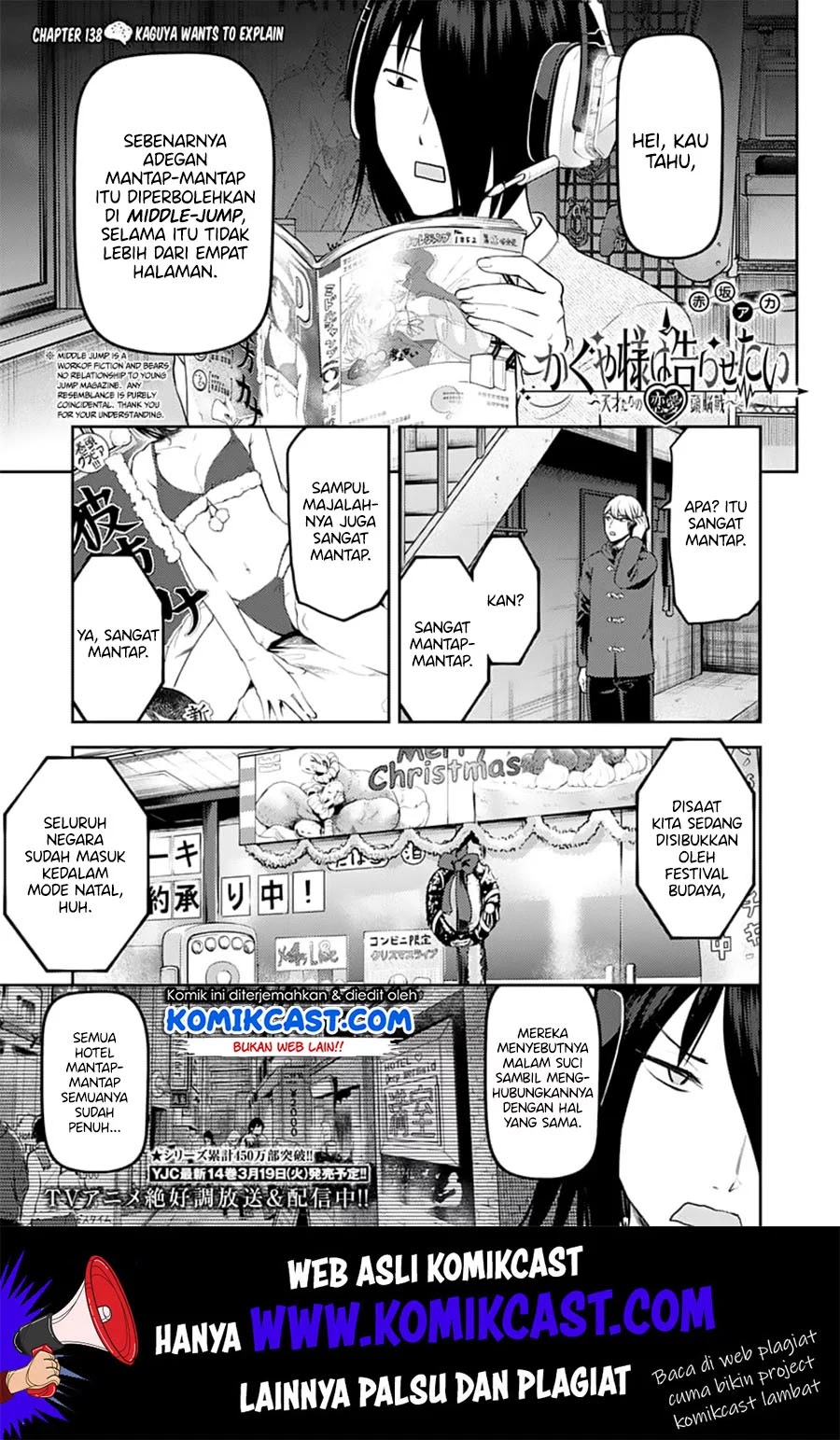 kaguya-sama-wa-kokurasetai-tensai-tachi-no-renai-zunousen - Chapter: 138