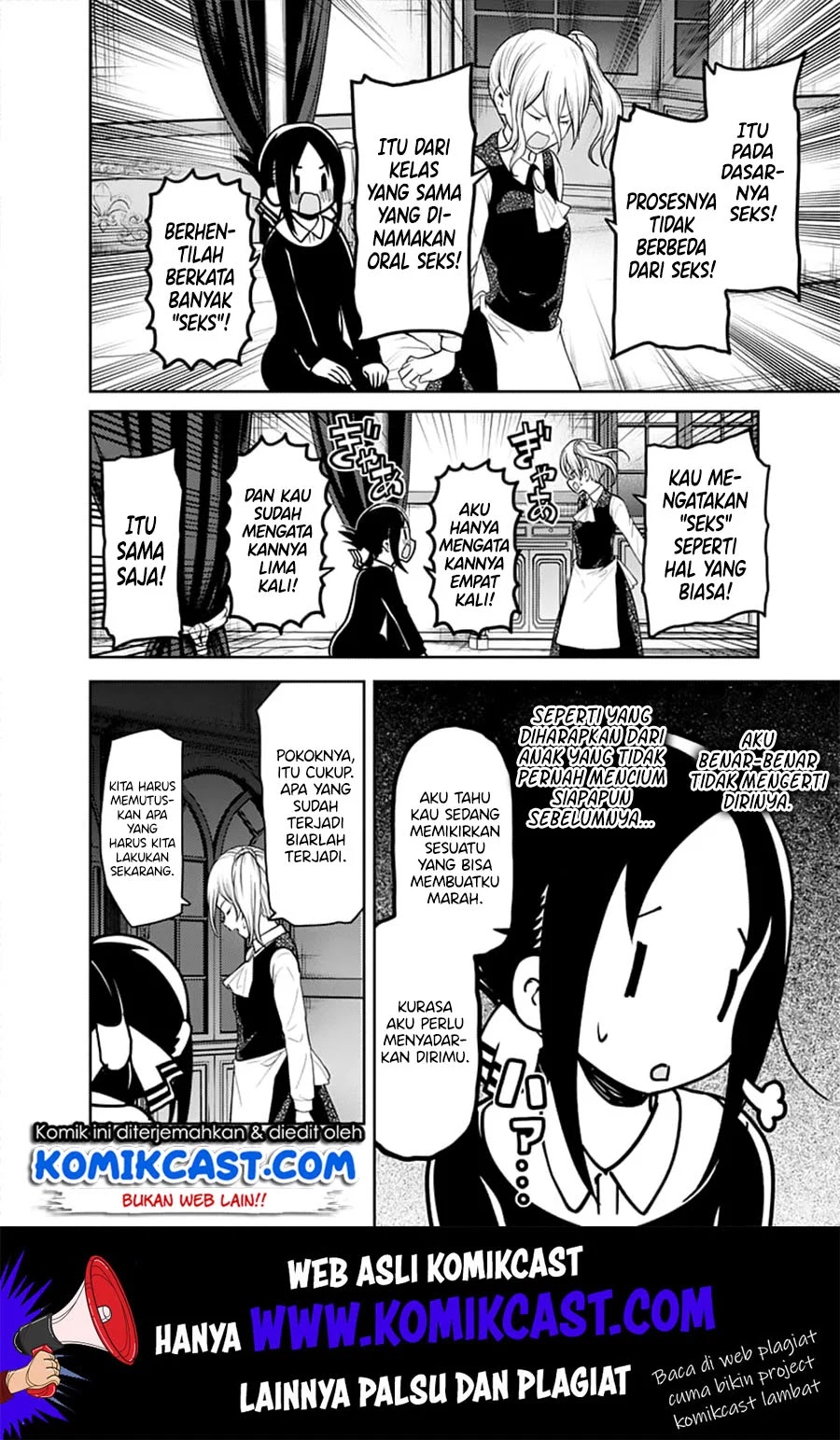 kaguya-sama-wa-kokurasetai-tensai-tachi-no-renai-zunousen - Chapter: 138