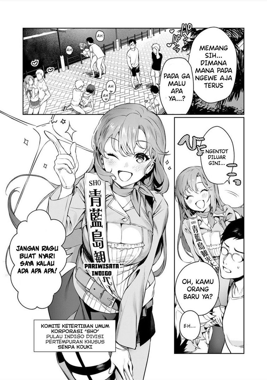 nukitashi-nuki-ge-mitaina-shima-ni-sun-deru-watashi-wa-dou-surya-iidesu-ka - Chapter: 1