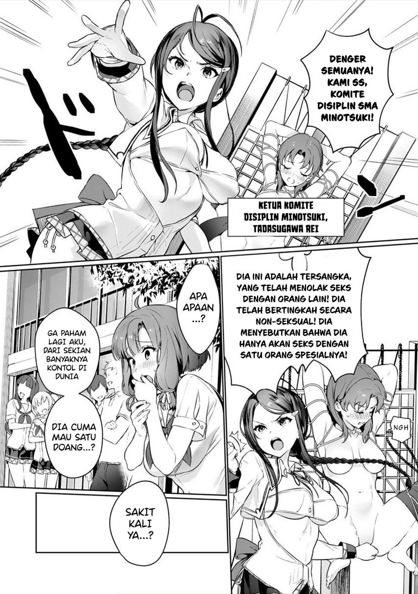 nukitashi-nuki-ge-mitaina-shima-ni-sun-deru-watashi-wa-dou-surya-iidesu-ka - Chapter: 1